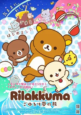 韩国漫画在线观看 我的室友是九尾狐