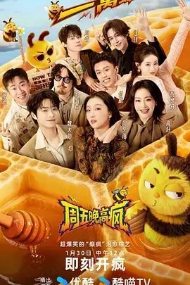 娱乐圈恋爱韩漫 偶像练习生的秘密