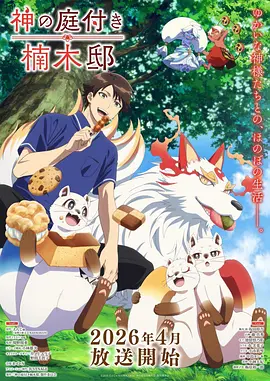 校园青春韩漫 重返十八岁的夏天