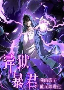 都市灵异韩国漫画 首尔夜行录